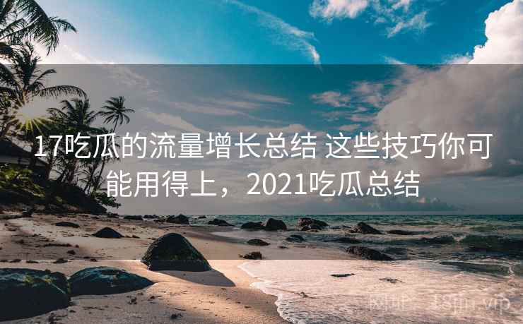 高级教练 - 林嘉敏