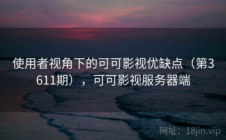 高级教练 - 林嘉敏